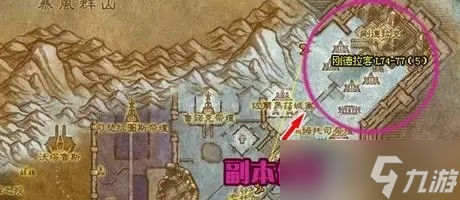 麻将胡了2试玩魔兽世界古达克副本入口 魔兽世界古达克副本任务在哪接